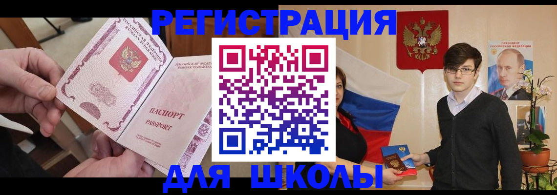временная регистрация в Тихорецке